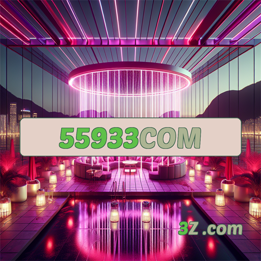 55933.com