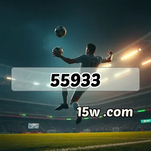 55933.com: Suporte 24/7 que Transforma a Experiência do Jogador